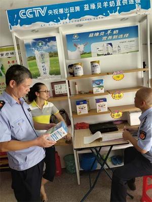 吉安市峡江县巴邱分局开展保健食品专项整治行动
