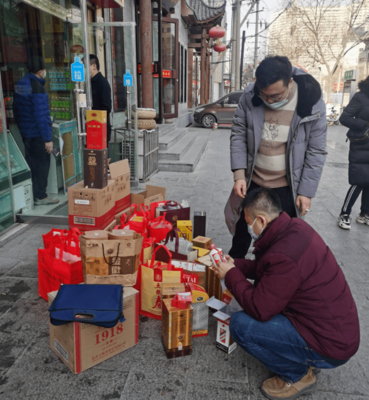 市市场监管局对春节前特殊食品、食盐及酒类市场进行专项检查